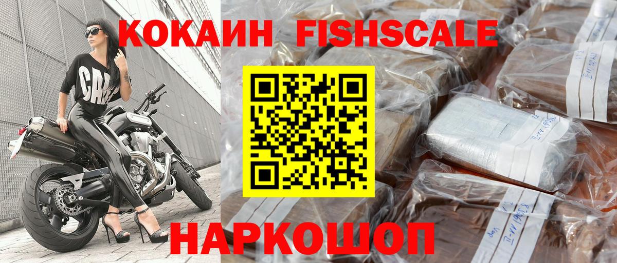ГАШИШ Новоалександровск