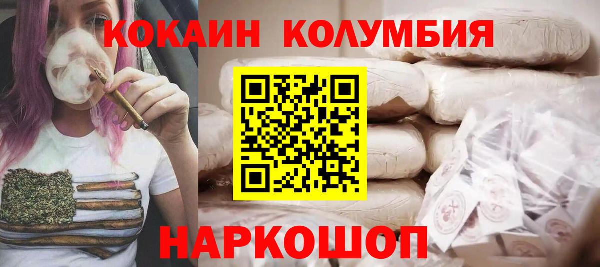 Новоалександровск  Кокаин  Вход с VPN  Cocaine Перу  Cocaine 98% 