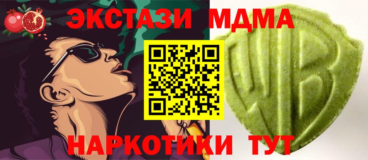 Новоалександровск  ЭКСТАЗИ 280мг  Экстази бентли  Вход с VPN 