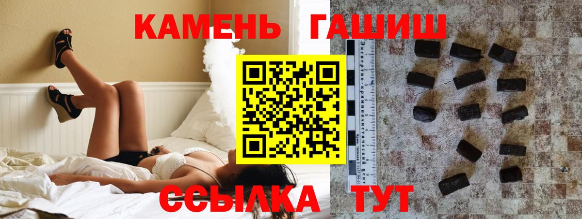 Новоалександровск  ГАШИШ  наркота  ГАШ индика сатива  ГАШИШ 40% ТГК  Вход с VPN 