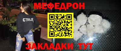 кокаин премиум Севастополь