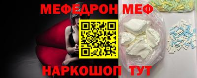 метамфетамин Северобайкальск