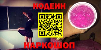 шишки Свободный