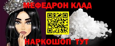 метамфетамин Северобайкальск