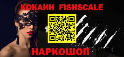 метамфетамин Северобайкальск