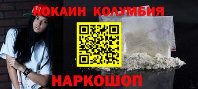 метамфетамин Северобайкальск