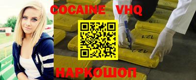 шишки Свободный
