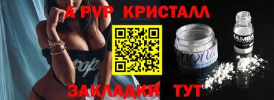 кокаин премиум Севастополь