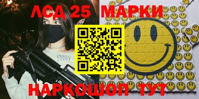 метамфетамин Северобайкальск