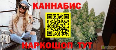 кокаин премиум Севастополь