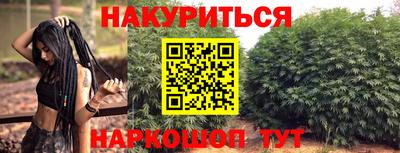 метамфетамин Северобайкальск