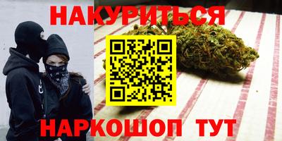 кокаин премиум Севастополь