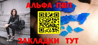 метамфетамин Северобайкальск