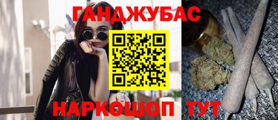 кокаин премиум Севастополь
