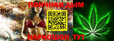 кокаин премиум Севастополь