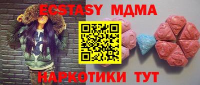 метамфетамин Северобайкальск