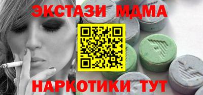 метамфетамин Северобайкальск