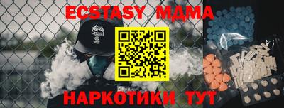 шишки Свободный