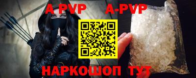 шишки Свободный