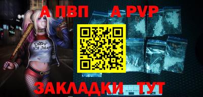 шишки Свободный
