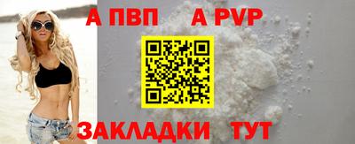 метамфетамин Северобайкальск