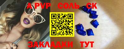 кокаин премиум Севастополь
