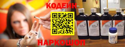 метамфетамин Северобайкальск