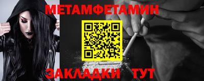 кокаин премиум Севастополь