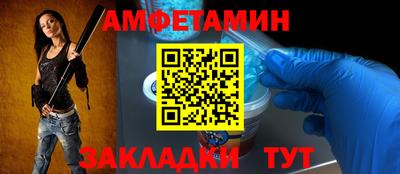 метамфетамин Северобайкальск