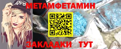кокаин премиум Севастополь