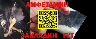 кокаин премиум Севастополь
