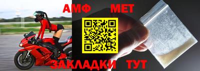 метамфетамин Северобайкальск