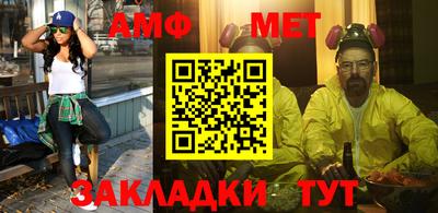 метамфетамин Северобайкальск