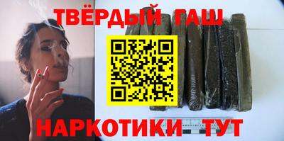 кокаин премиум Севастополь
