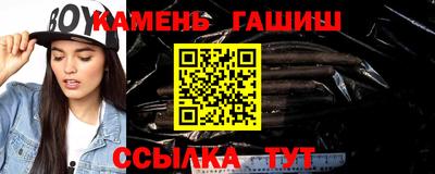 кокаин премиум Севастополь