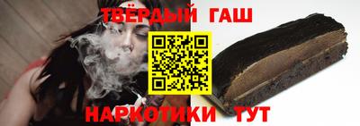 кокаин премиум Севастополь