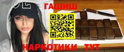 кокаин премиум Севастополь