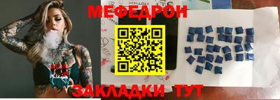 кокаин премиум Севастополь