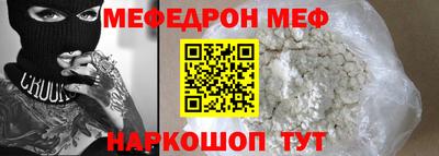 метамфетамин Северобайкальск
