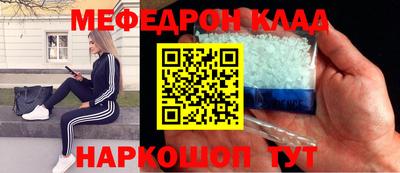 кокаин премиум Севастополь