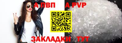 метамфетамин Северобайкальск