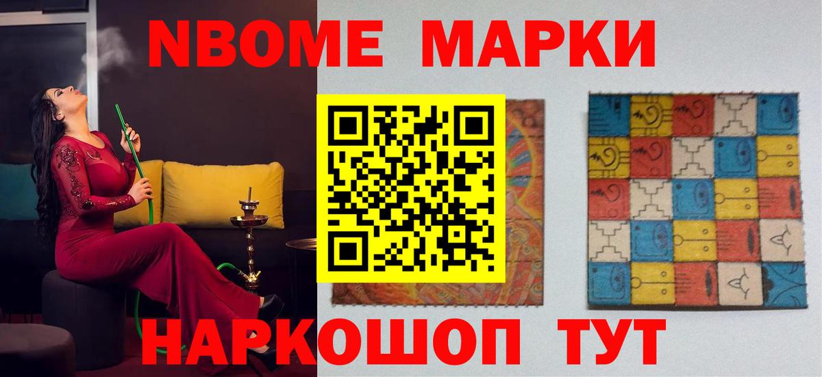 LSD-25 экстази ecstasy Новоалександровск