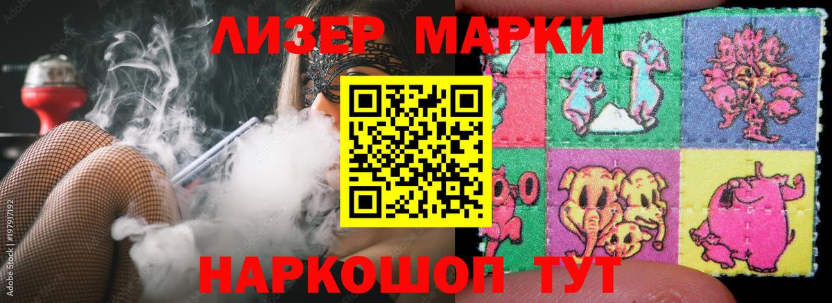 LSD-25 экстази  Вход с VPN  Новоалександровск  ЛСД экстази ecstasy  Лсд 25 экстази кислота 
