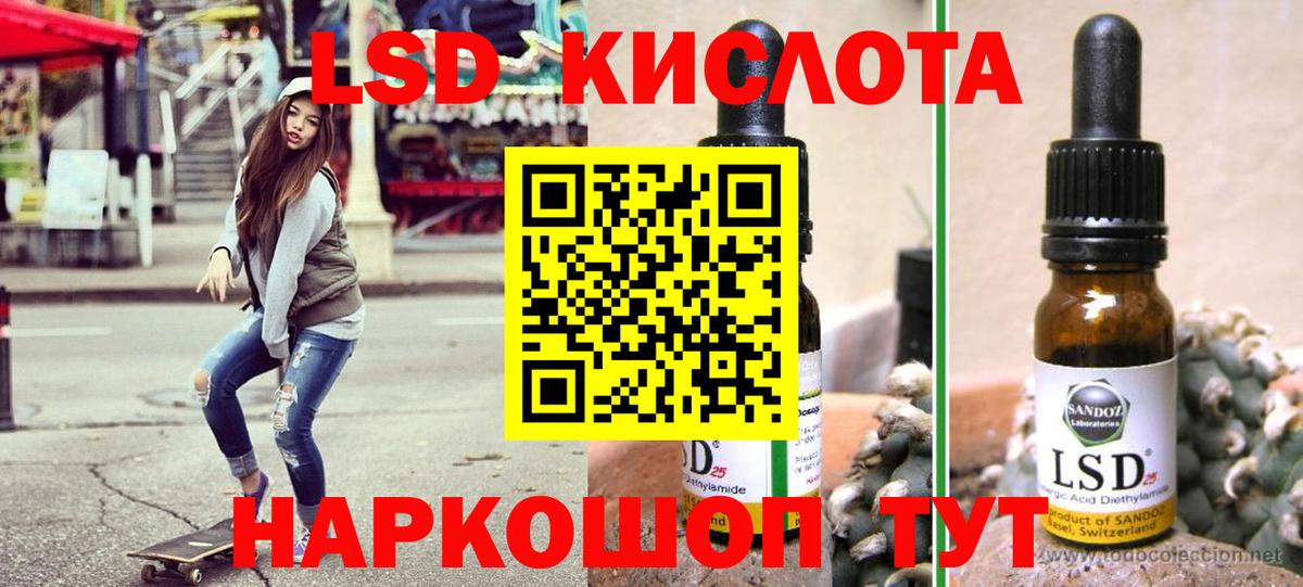 Марки 25I-NBOMe 1500мкг Новоалександровск