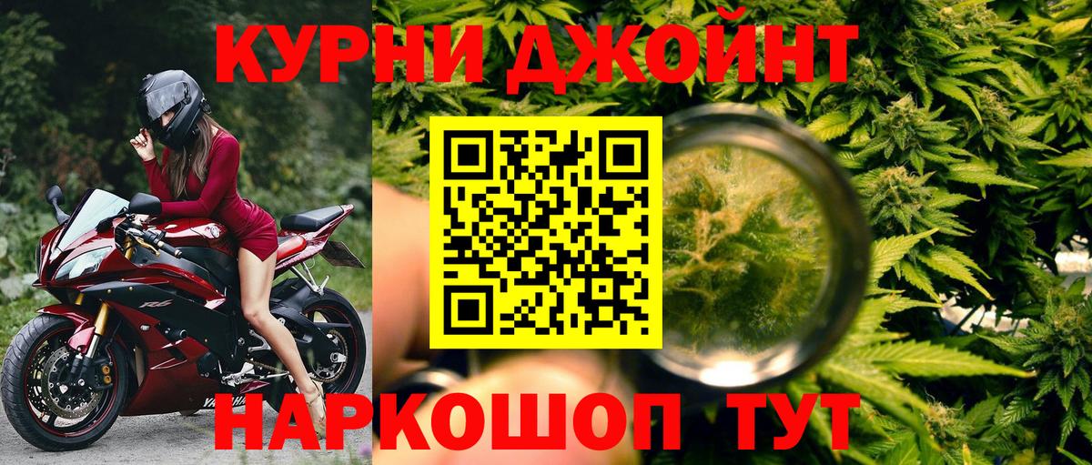 Бошки Шишки марихуана  Вход с VPN  Новоалександровск  Канабис план 